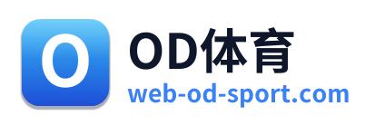 OD体育 Logo